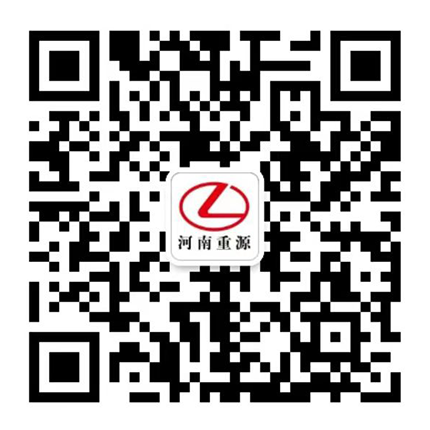 巩义市重源冶金设备有限公司